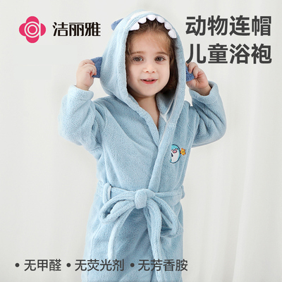 洁丽雅儿童浴袍女秋冬吸水女童斗篷宝宝洗澡裹巾睡袍冬可穿浴巾