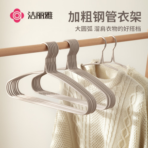 洁丽雅衣架家用挂衣防滑无痕