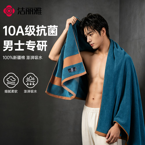 100%新疆棉 10A级抗菌  紧密赛洛纺20S精梳