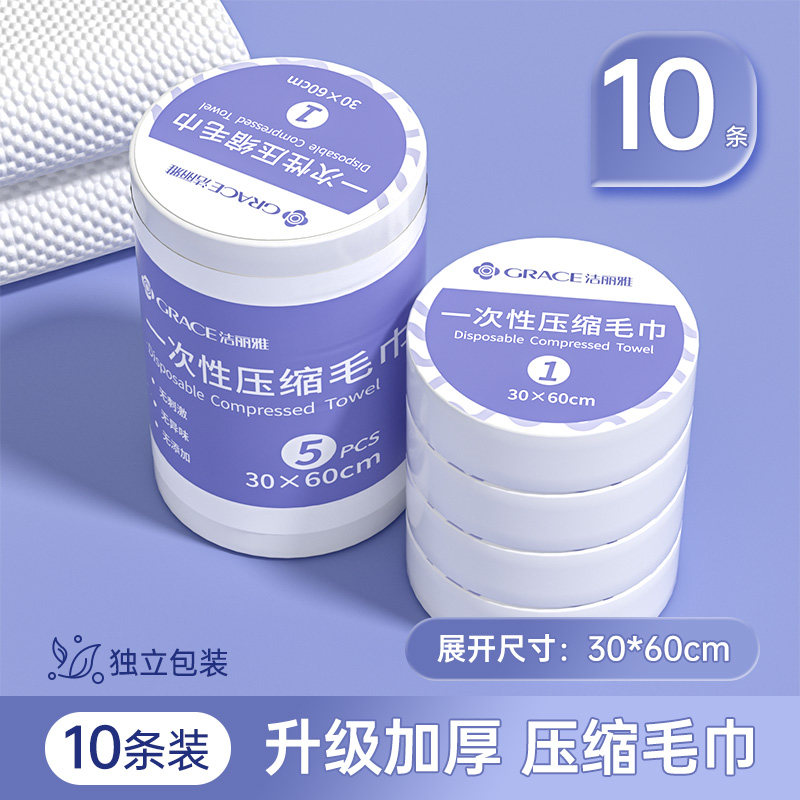 Jialiya Compressed Bath Towel, Disposable Towel, Thickened and Enlarged Face Towel, Travel Portable, Individually Packaged, for Hotel Use