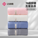 洁丽雅纯棉毛巾2025新款 洗脸吸水不掉毛成人洗澡抗菌面巾 全棉男士