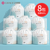 洁丽雅一次性洗脸巾女非纯棉柔加厚洗面美容院洁面巾卷筒式 家庭装