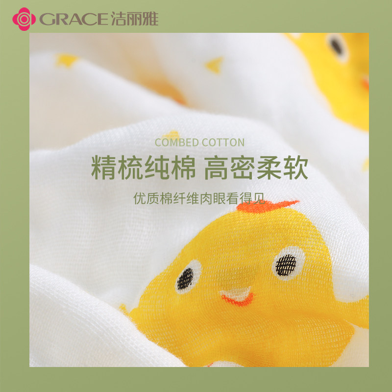 婴儿浴巾纯棉纱布超柔吸水新生儿盖毯初生宝宝洗澡包被儿童毛巾被,婴童用品,浴巾,淘宝优惠券,粉丝福利购,淘宝优惠卷