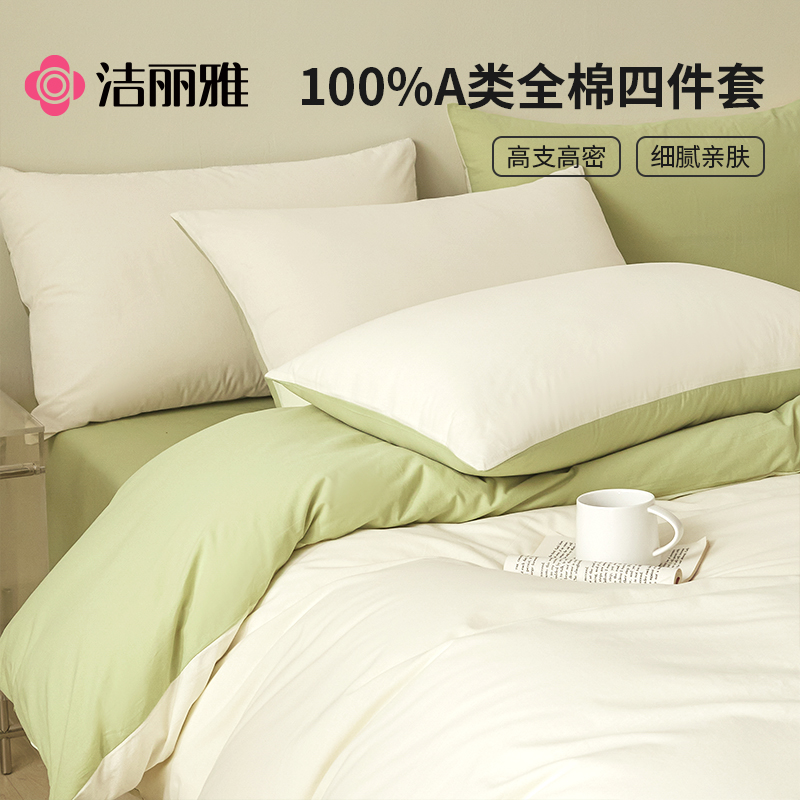 Ŵļˮϴȫ2025¿ݸ߼