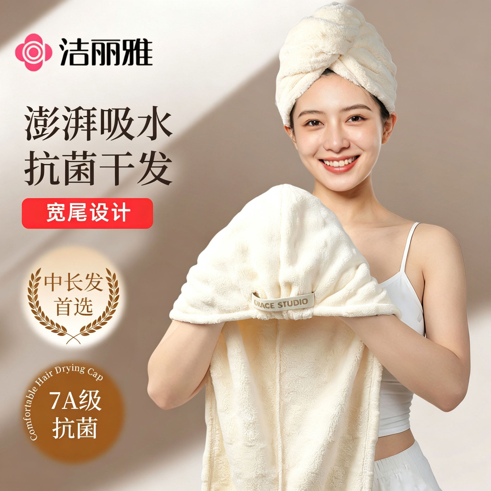 洁丽雅干发帽超强吸水速干女2026新款加厚宽尾包头发洗头毛巾浴帽