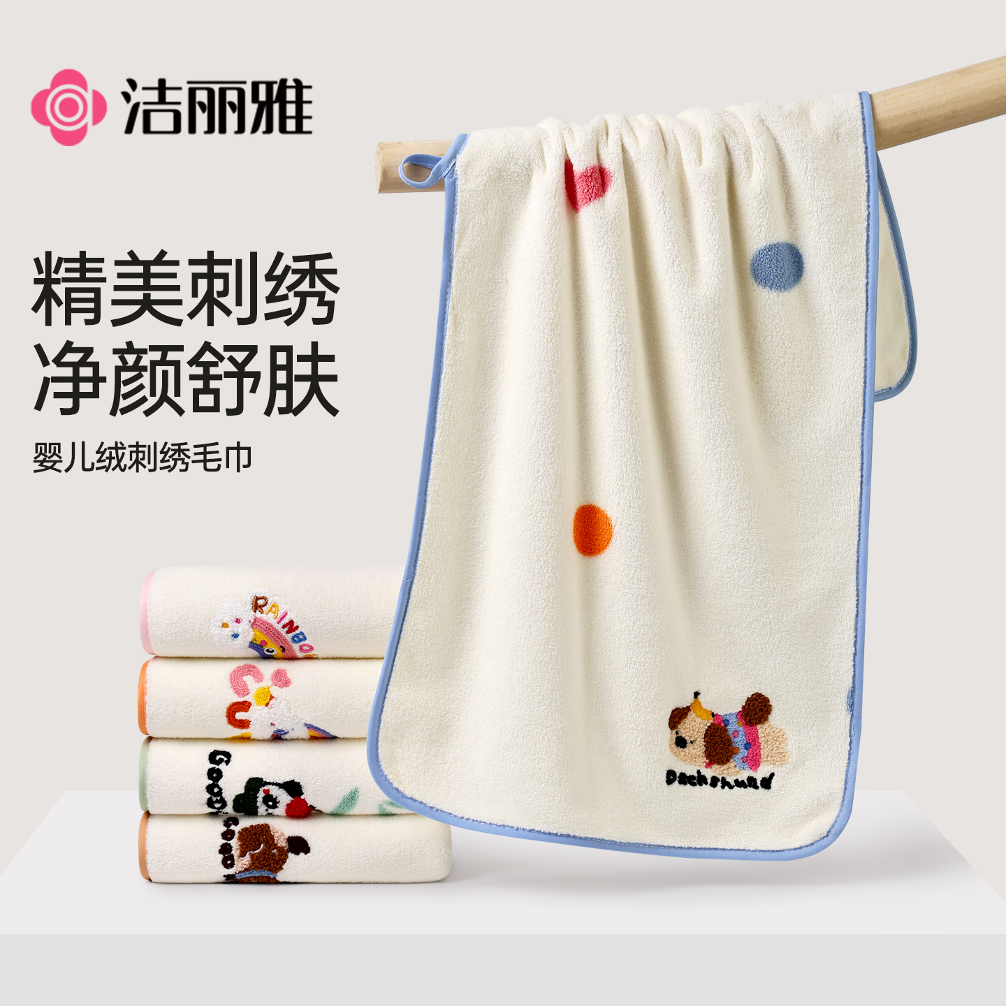 洁丽雅7A抗菌毛巾比纯棉吸水女洗脸擦头洗澡抑菌成人男士2025面巾