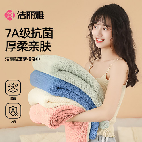 A类婴幼儿 菠萝格大尺寸设计 包裹全身