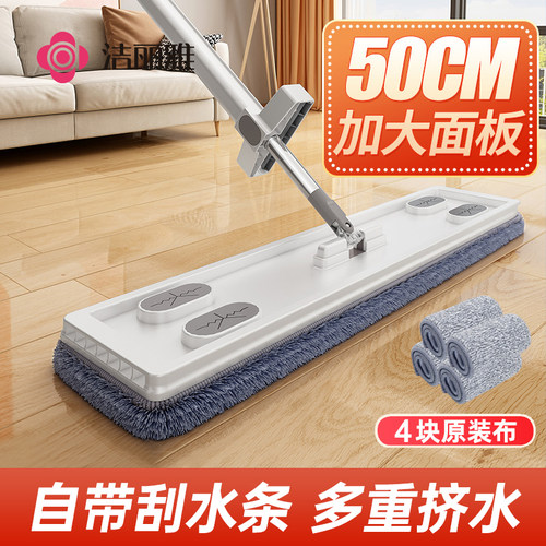洁丽雅拖把家用一拖净
