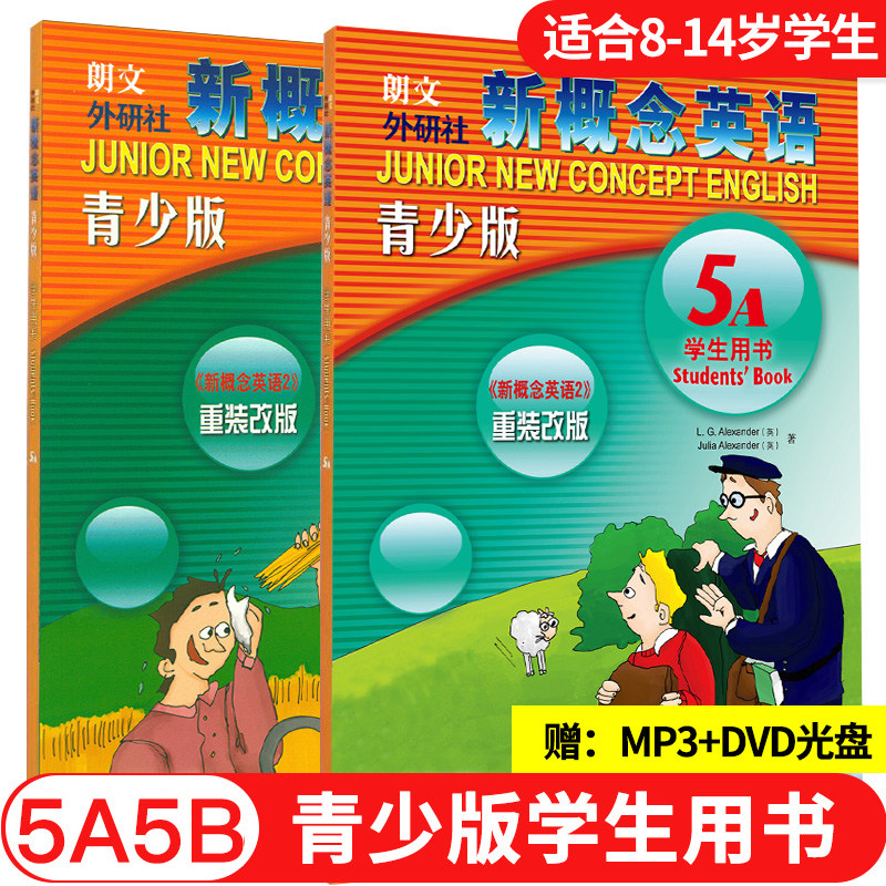 人教版三年级下册英语教学计划人教版 时尚女装 休闲男装 天天特价 9块9包邮 忆美时尚 特卖场