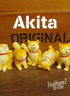 散货 日本 秋田犬 汪星人 忠犬 小狗模型摆件公仔玩具动物认知