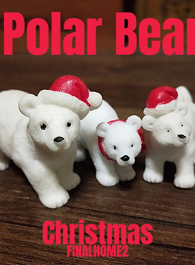 散货 戴帽子的北极熊 圣诞熊 蛋糕装饰 野生动物模型摆件公仔玩偶