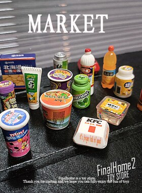 立体仿真食玩彩虹糖树脂奶油手机壳配件滴胶手工DIY瓶子零食配饰