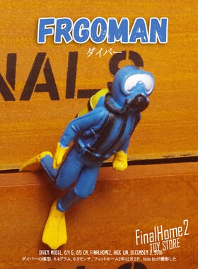 散货 潜水员 海底世界 场景摆件 人偶模型兵人 扭蛋玩具公仔手办