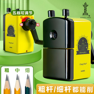 中华三角铅笔削笔刀卷笔刀大口径粗手摇转笔刀小学生专用大三角削铅笔机洞洞笔粗杆铅笔刀刨笔机手动削笔器