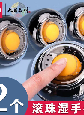 得力点钞湿手器数钱点钱沾手海绵缸沾水盒纸张翻页湿手指神器滚珠超市办公室会计用海绵池收银海绵湿润器带盖