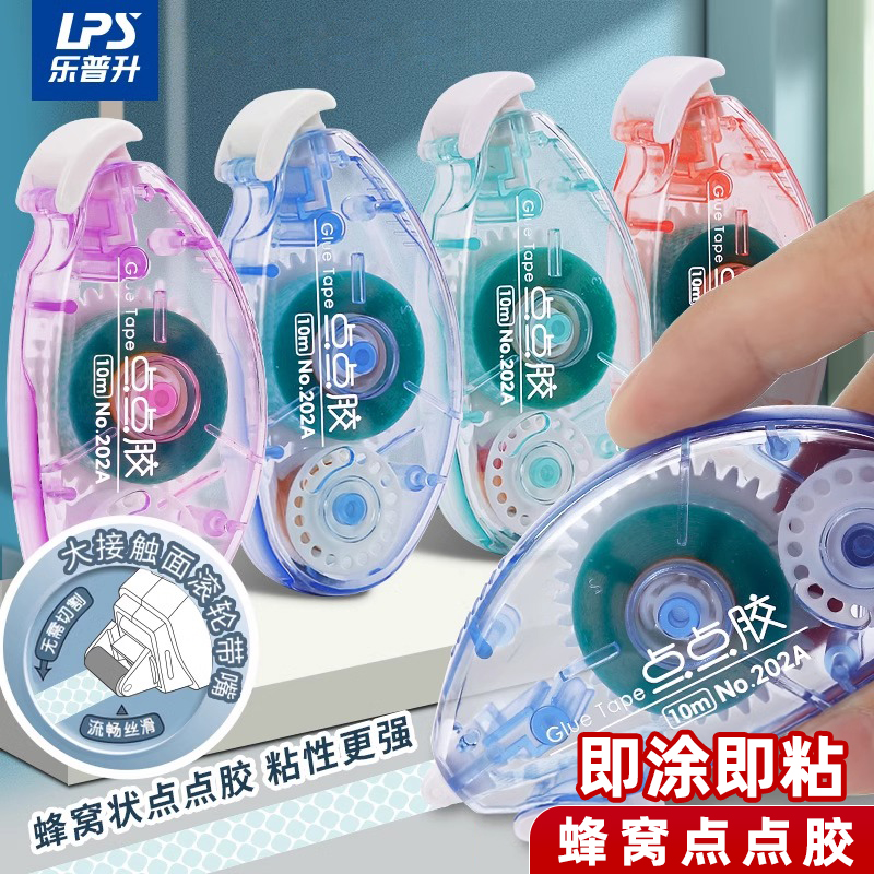 乐普升蜂窝状强粘型点点胶