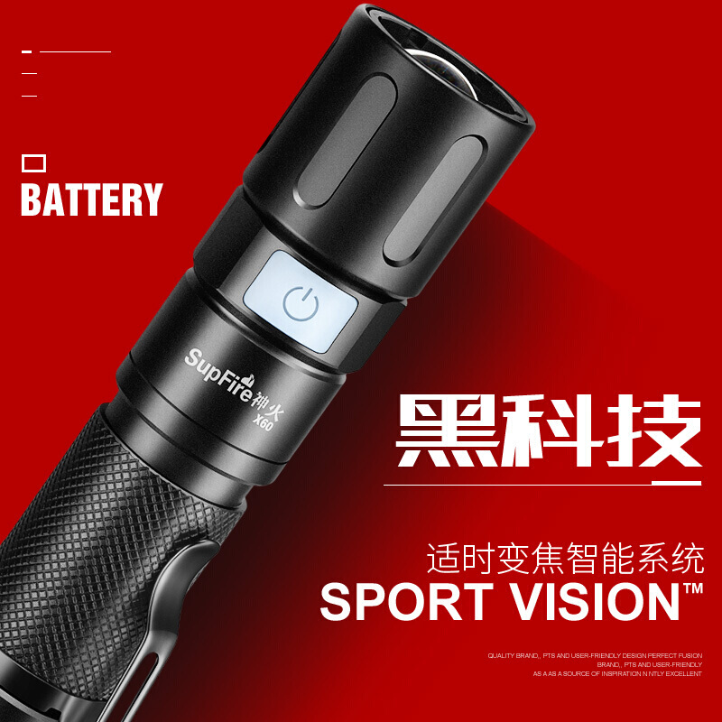 强光远射手电筒神火官方旗舰调焦