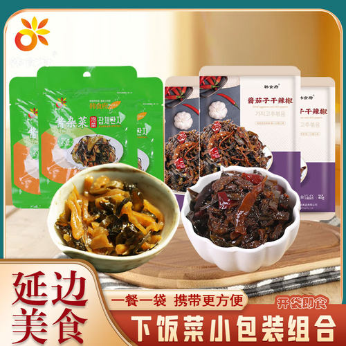 韩食府延边东北酱菜下饭菜开袋即食小包装组合茄子干朝鲜族咸菜