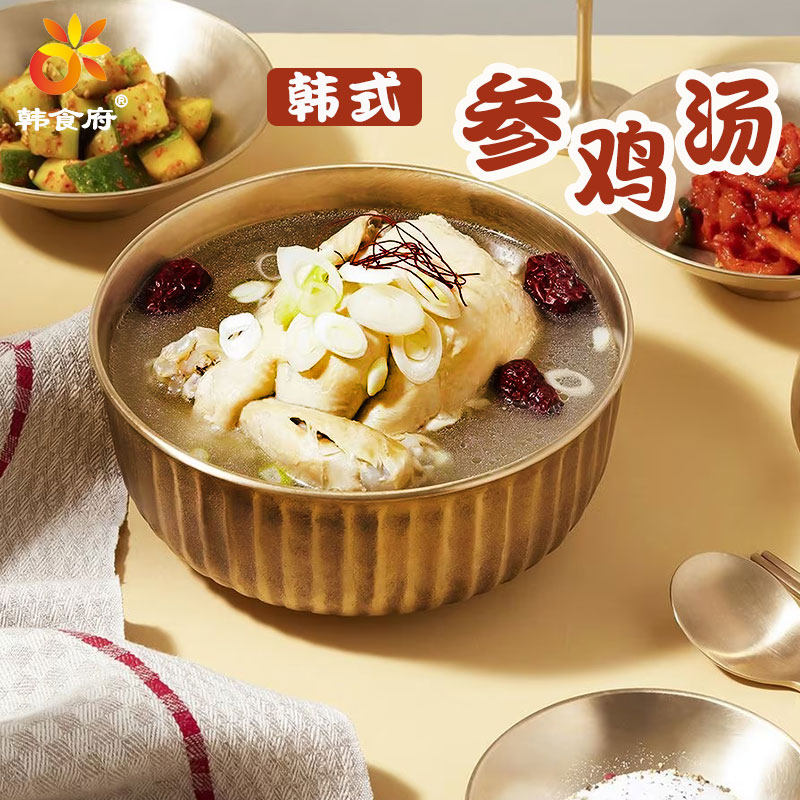 韩食府延边参鸡汤干料包延吉朝鲜族特产韩国参鸡汤韩式加热即食