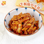 韩食府拌牛板筋正宗延边香辣牛板筋小包装 即食牛板筋辣条零食102g