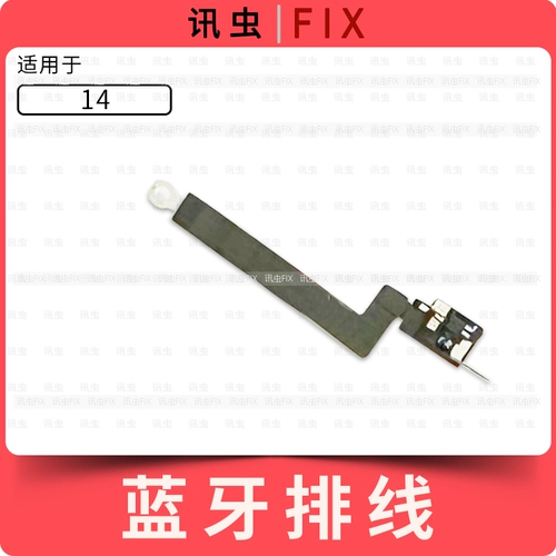 Apple, кабель, беспроводной iPhone14 Pro, bluetooth, NFC