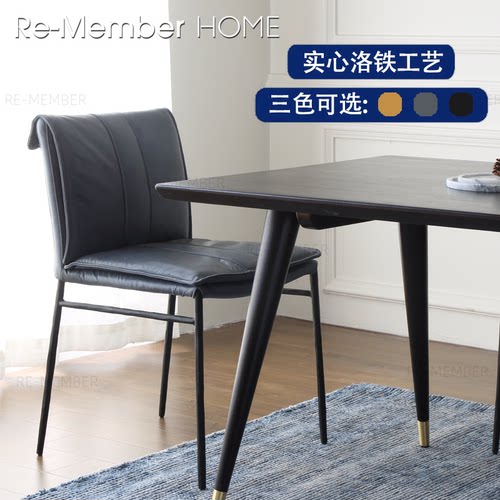 北欧中古工业锻打烙铁牛皮餐椅