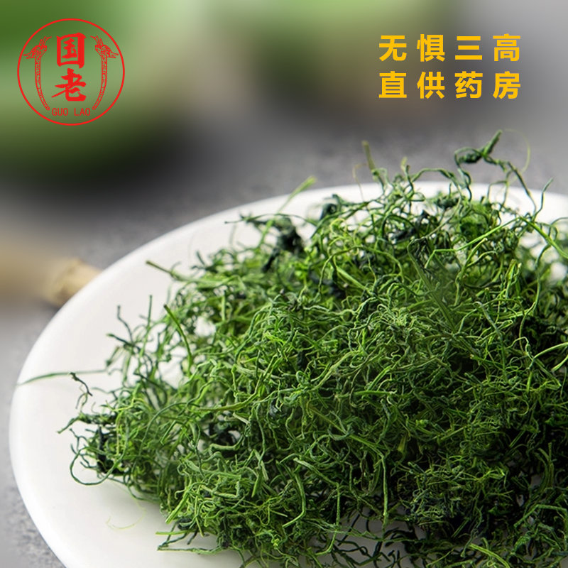 ¹úÀϽʹÉÀ¶50g ÔÆÄÏÆßÒ¶½Ê¹ÉÀ¼½º¹ÉÀ¶¹Þ×°ÕýÆ·¿É´îÅä¾ö¾÷Ã÷×Ó