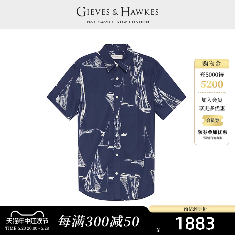 GIEVES&HAWKES/君皇仕GH男士印花度假纯棉短袖衬衫G4566EI031 男装 衬衫 原图主图