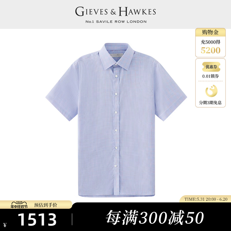 GIEVES&HAWKES/君皇仕GH男士纯棉格商务休闲纹短袖衬衫G4542EI061 男装 衬衫 原图主图