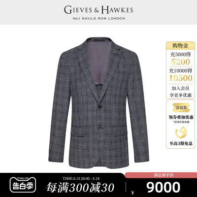 GIEVES&HAWKES男士休闲西服