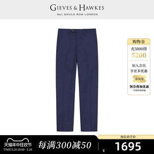 G4561EI011 全棉商务休闲长裤 君皇仕GH君皇仕男士 GIEVES&HAWKES