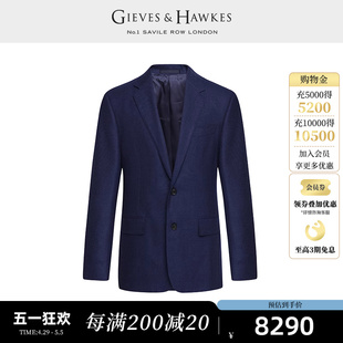 外套G4617EI041 蓝色羊毛西服商务正装 君皇仕GH男士 GIEVES&HAWKES