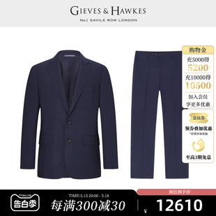 蓝色绵羊毛西服套装 商务正装 君皇仕男士 GIEVES&HAWKES G4908EI031