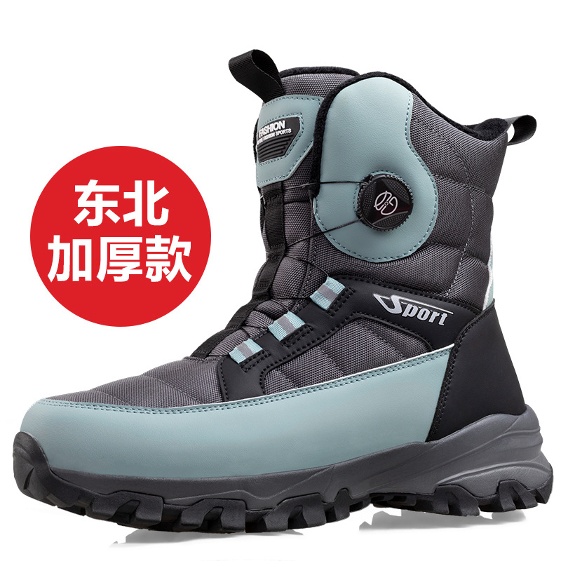 东北冬季雪地靴男防滑保暖防水男士棉鞋加绒加厚短筒耐磨旅行