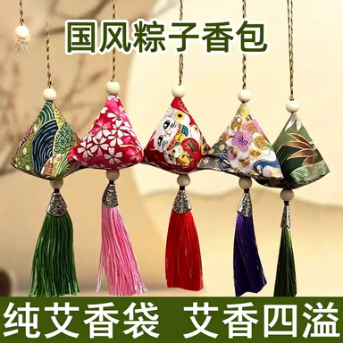 艾草香包汽车挂件驱蚊香袋