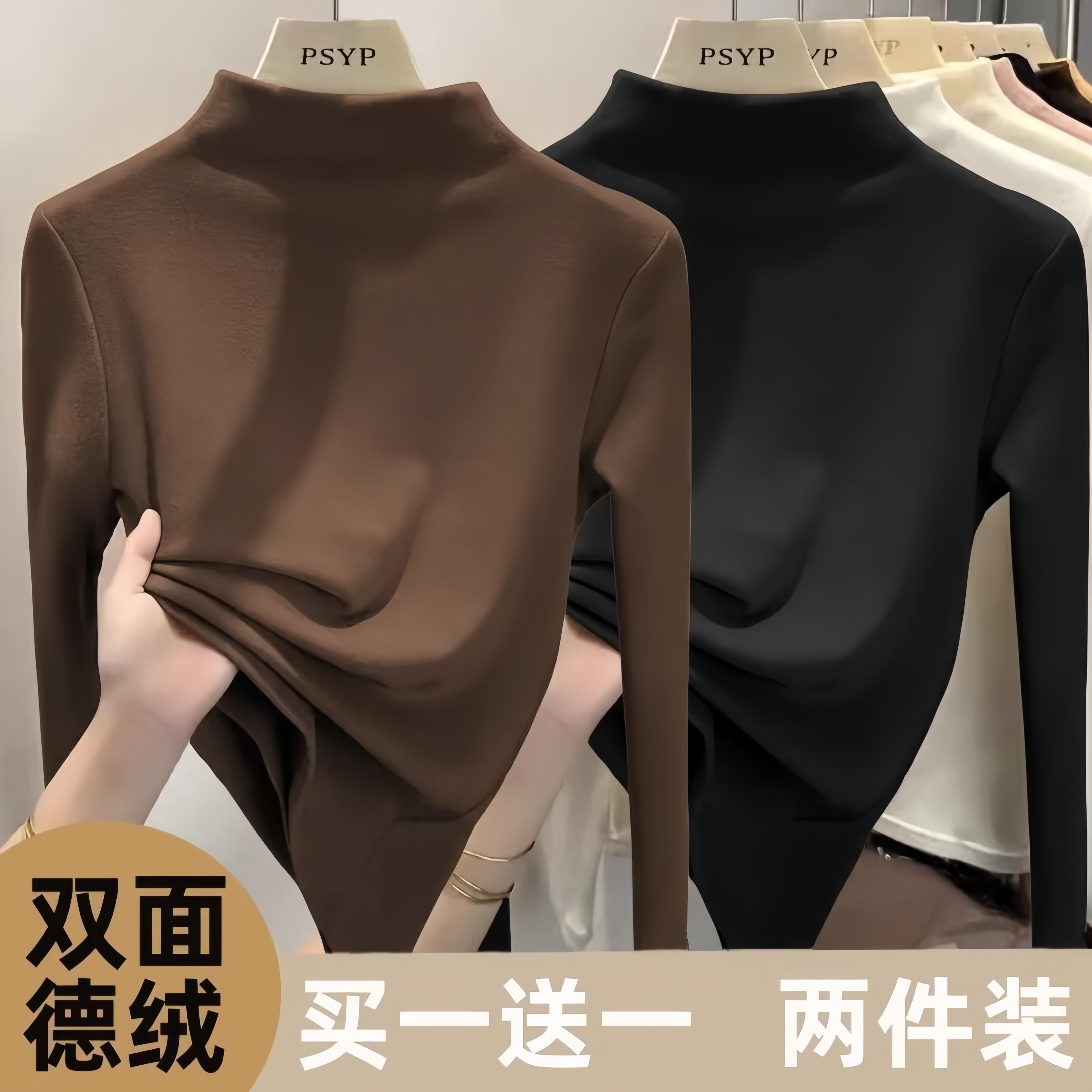 男女童德绒打底衫2025新款春秋冬儿童洋气长袖上衣中大童保暖内搭