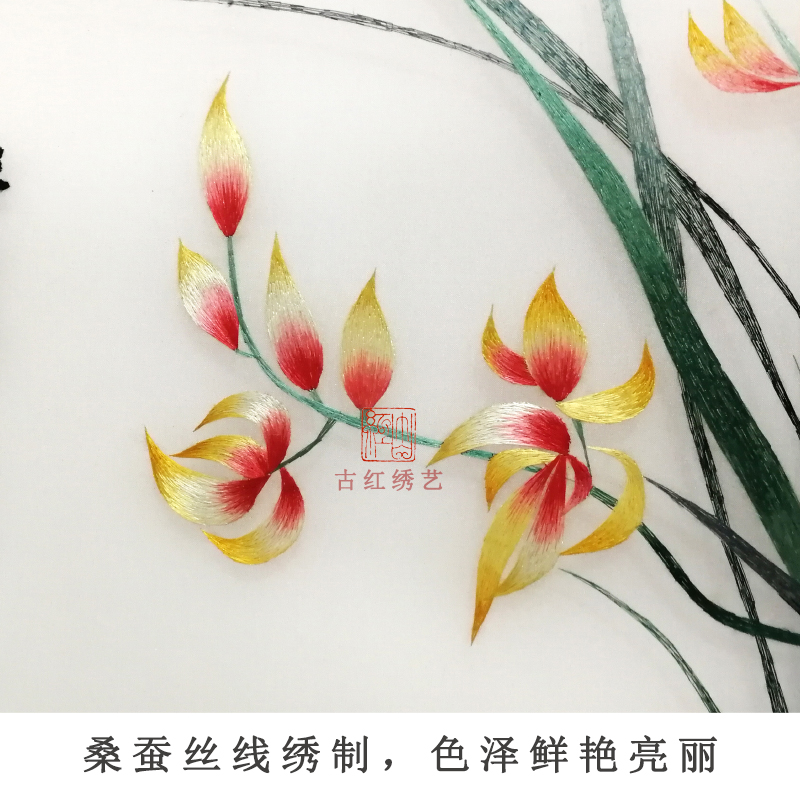 纯手工苏州刺绣画苏绣成品挂画玄关餐厅书房卧室装饰画 兰花图片