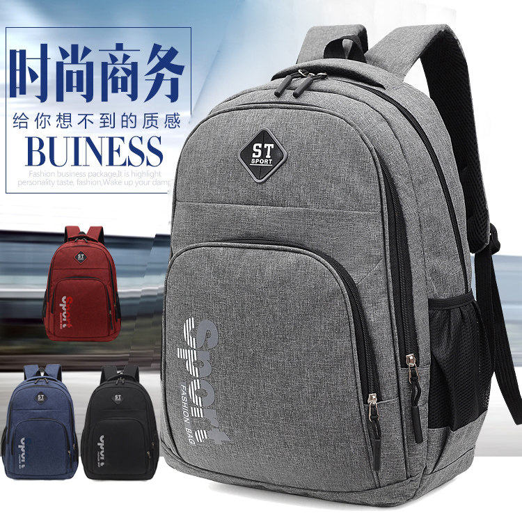 新款双肩包时尚潮流女学生大容量书包男士休闲电脑背包户外旅行包,箱包皮具/热销女包/男包,双肩背包,淘宝优惠券,粉丝福利购,淘宝优惠卷