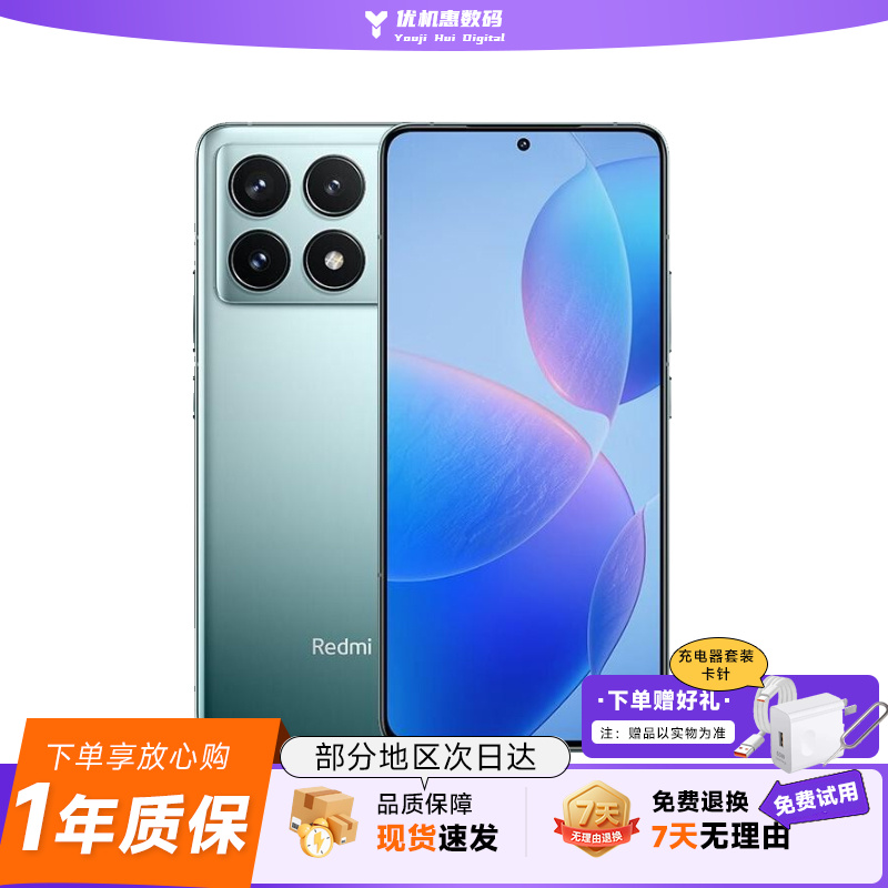 严选MIUI/小米RedmiK70Pro