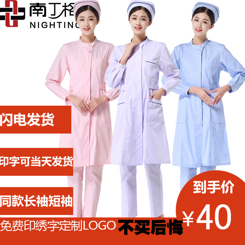南丁格尔护士服圆领冬装女医生白大褂长袖牙科药店口腔服修身大码在类目 女装/女士精品, 套装/学生校服/工作制服, 医护制服中 - 来自Buy2taobao.com提供专业的淘宝代购服务