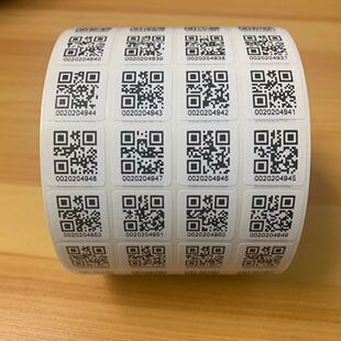 定做二维码可变数据印刷 一物一码贴纸代打印变量流水号不干胶标