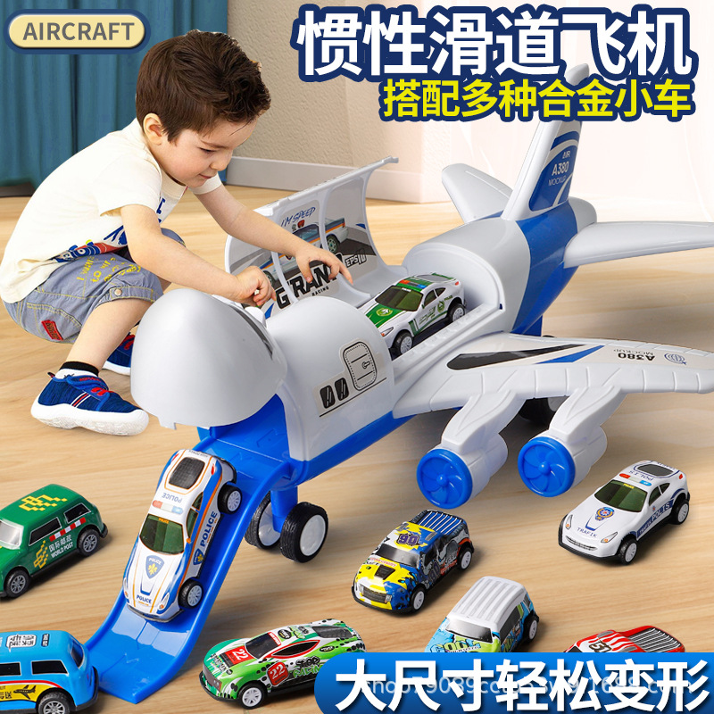 儿童玩具飞机惯性收纳轨道滑道A380客机模型回力车男孩玩具