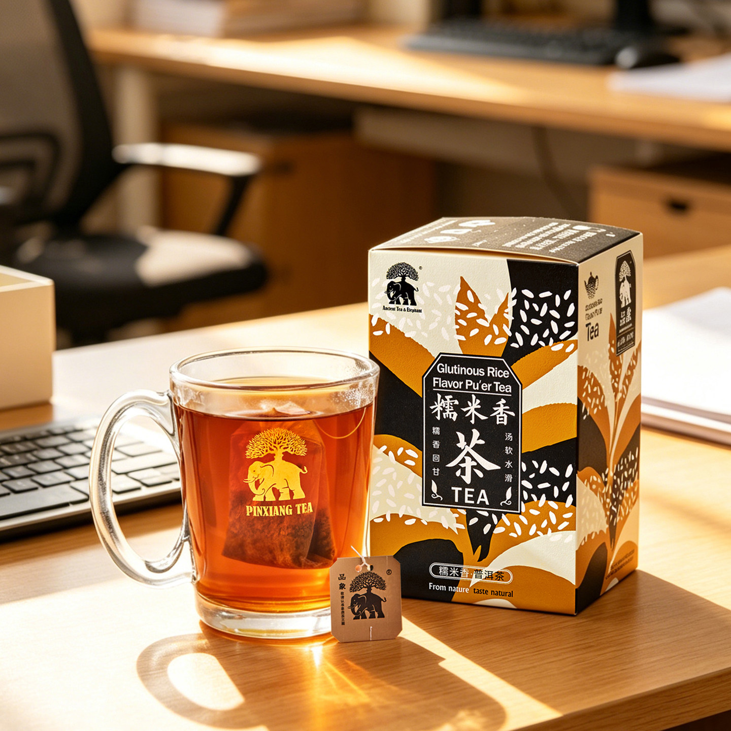 品象袋泡茶糯米香茶普洱熟茶耐泡香气醇厚口感丝滑滋味细腻而香甜