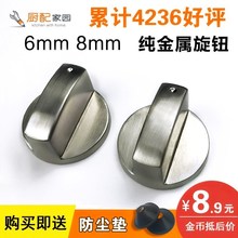 博世西门子配件锌合金圆柱形旋钮1