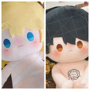 兰波白楚年40CM棉花娃娃漫画人鱼陷落属性同人周边毛绒可爱玩偶公