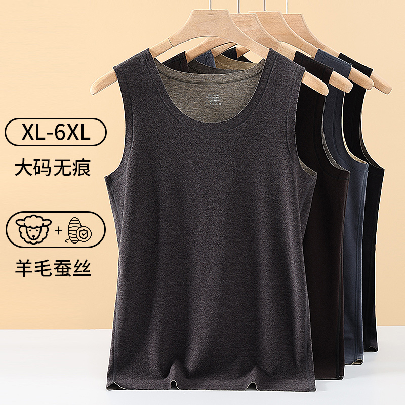 大码德绒羊毛蚕丝男士保暖背心