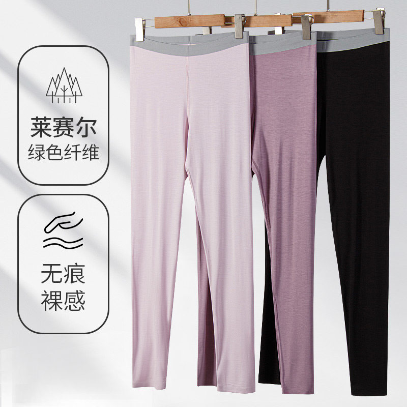 无痕秋裤女夏季天薄款莱赛尔丝滑高腰修紧身内穿打底衬裤女士线裤