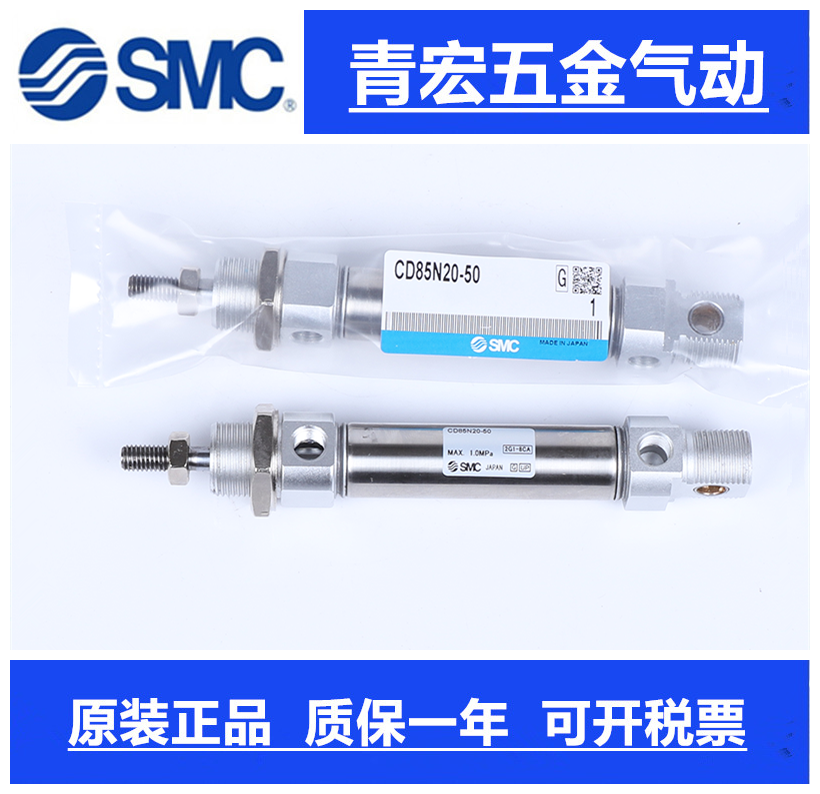 SMC原装CD85WE25-125/160/200/250/300-A/B 双杆双作用 正品 气缸