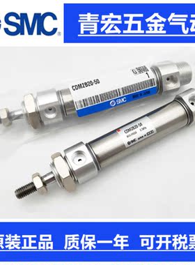 SMC原装CM2WB20-25/50Z/75Z/100Z/125/150/200Z/250/300Z双轴气缸