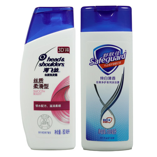 海飞丝洗发水小支旅行装沐浴露